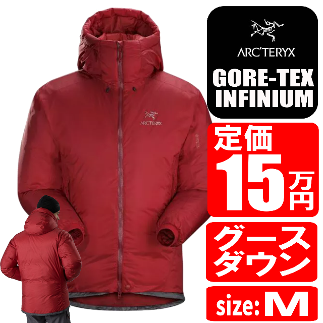 ARC'TERYX(アークテリクス)のアークテリクス ファイヤービー ARパーカ 定価14万 Mサイズ メンズのジャケット/アウター(ダウンジャケット)の商品写真