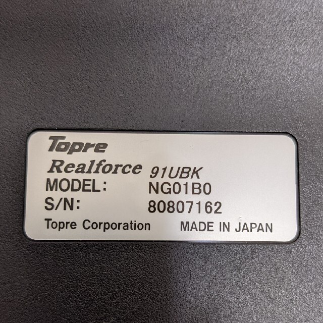 東プレ USBキーボード Realforce91UBK NG01B0 スマホ/家電/カメラのPC/タブレット(PC周辺機器)の商品写真