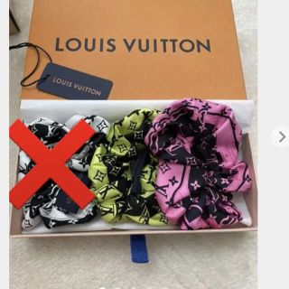 ルイヴィトン(LOUIS VUITTON)のSALE！ルイヴィトン　シュシュ1点(ヘアゴム/シュシュ)