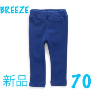 ブリーズ(BREEZE)のBREEZE ブリーズ　FUJI レギンス パンツ　長ズボン　パジャマ　服(パンツ)