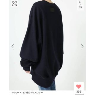 新品 ドゥーズィエムクラス COGTHEBIGSMOKE タックスウェット