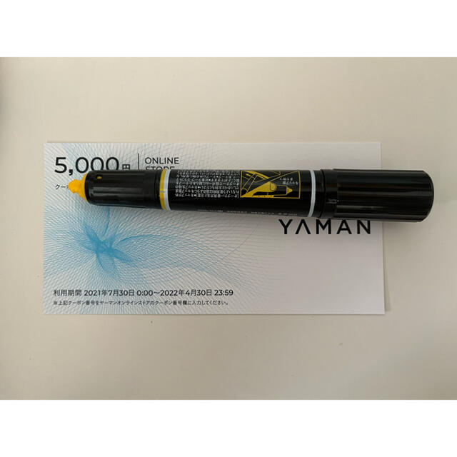 YA-MAN(ヤーマン)のヤーマン 株主優待券 5000円分 チケットの優待券/割引券(ショッピング)の商品写真