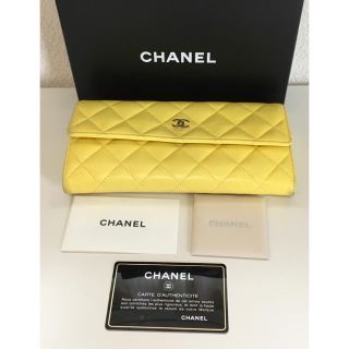 シャネル(CHANEL)のタイムセール 正規 シャネル マトラッセ 長財布 イエロー(財布)