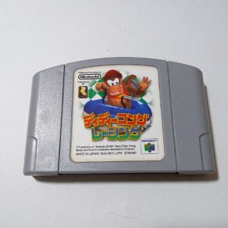 ニンテンドウ64(NINTENDO 64)のN64 ディディーコングレーシング(家庭用ゲームソフト)