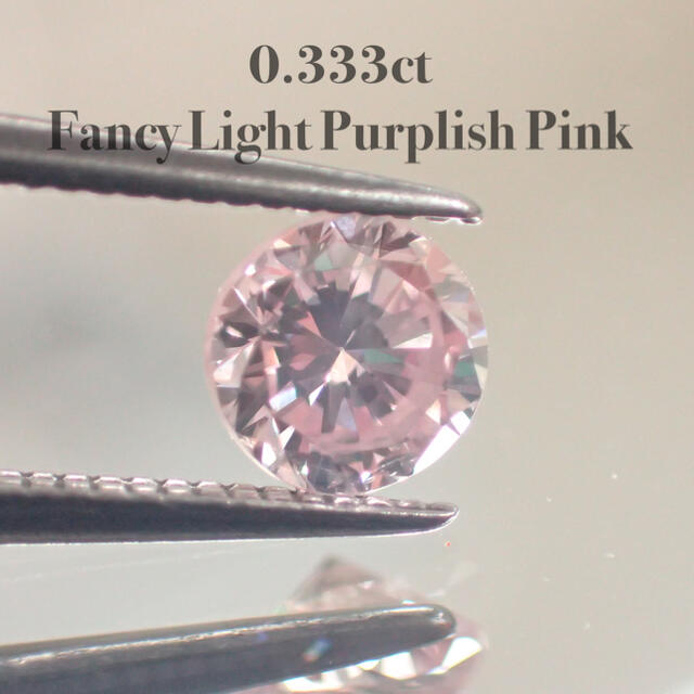 【ソーティング付】0.333ct ピンクダイヤ ダイヤモンド カラーダイヤルース