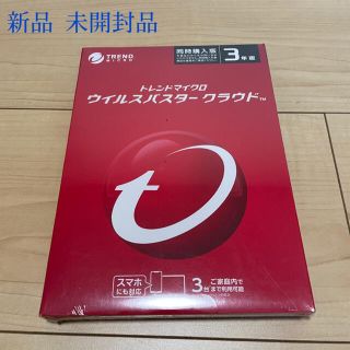 ウイルスバスタークラウド 同時購入版 3年版(PC周辺機器)