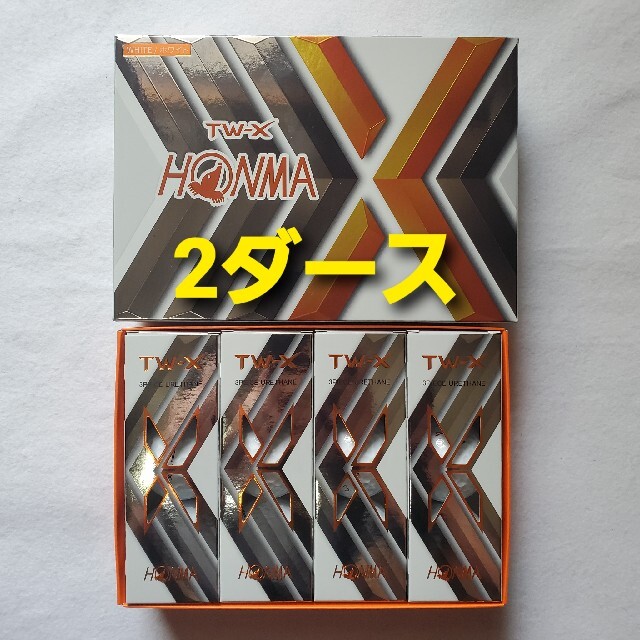 本間ゴルフ - 本間 ゴルフボール TW-X ホワイト 2ダース(24球)の通販 by jjai's shop|ホンマゴルフならラクマ 本間ゴルフ - 本間 ゴルフボール TW-X ホワイト 2ダース(24球)の通販 by jjai's shop|ホンマゴルフならラクマ