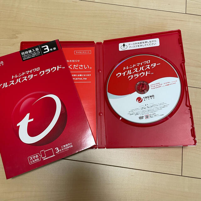 お得品質保証 ウイルスバスタークラウド by ukari's shop｜ラクマ 同時購入版 3年版の通販 最新品在庫
