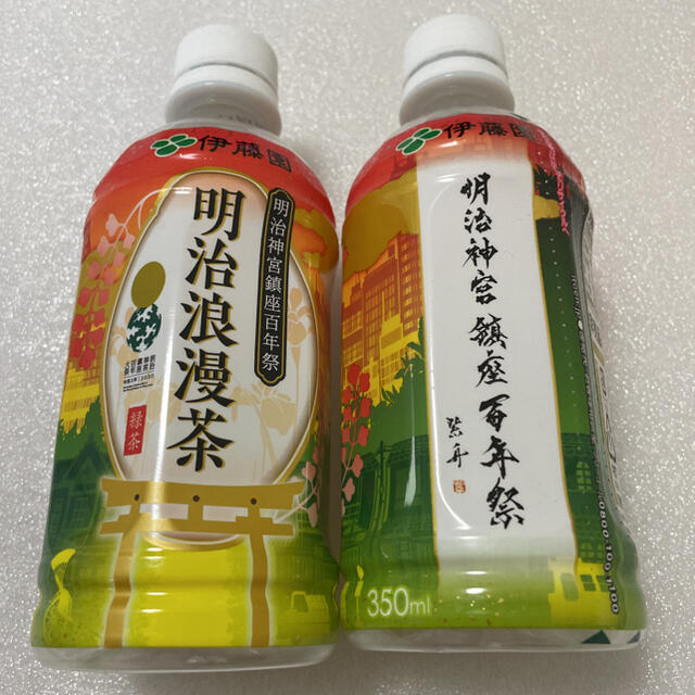 明治神宮 非売品 ペットボトル レア 限定 神社 御朱印 お守り 原宿 東京の通販 By 即購入ok ラクマ