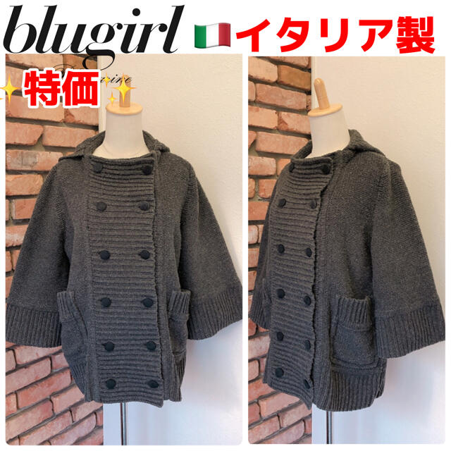 Blugirl   特価 良品 ブルーガール ニット ポンチョ カーディガン