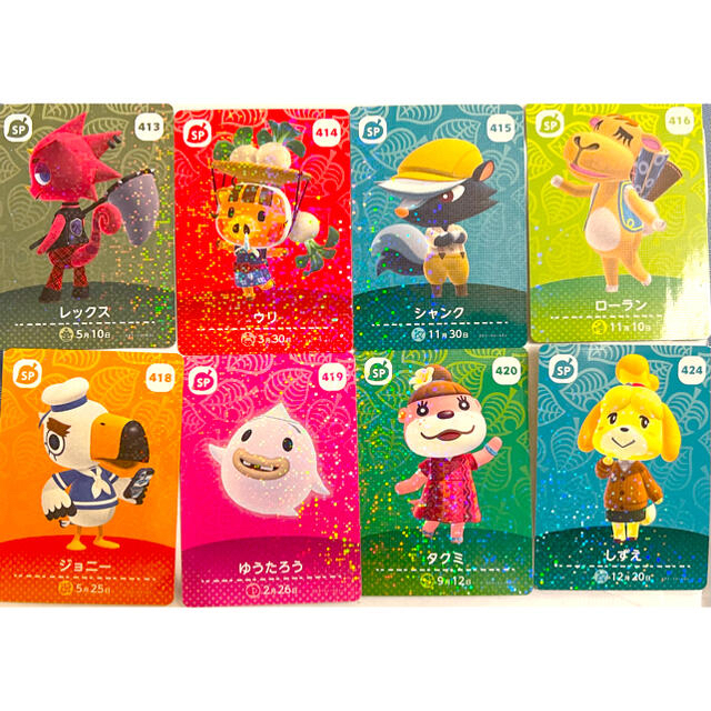 【値下げ】amiiboカード☆第5弾☆SPカード☆バラ売り