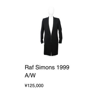 ラフシモンズ(RAF SIMONS)のラフシモンズ 99aw コート Raf Simons(チェスターコート)
