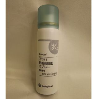 yukko　さま　専用…ブラバ粘着剥離剤スプレー（50ml）(日用品/生活雑貨)