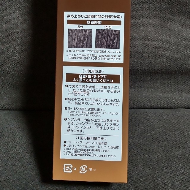 ヘアボーテ エクラ ボタニカル エアカラーフォーム ダーク ヘアボーテ エクラ ボタニカル エアカラーフォーム ダーク