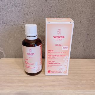 ヴェレダ(WELEDA)のヴェレダマザーズボディオイル50ml(妊娠線ケアクリーム)