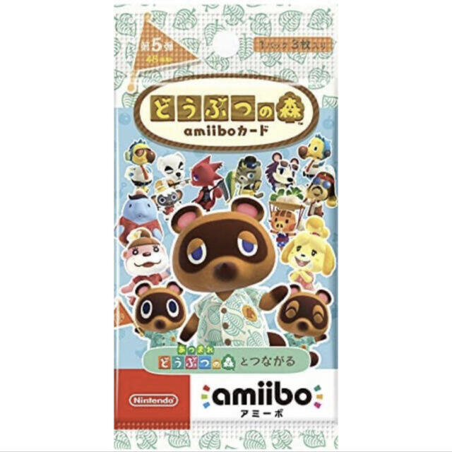 Nintendo Switch(ニンテンドースイッチ)の【新品送料込み】どうぶつの森 amiiboカード第5弾 50パック エンタメ/ホビーのアニメグッズ(カード)の商品写真