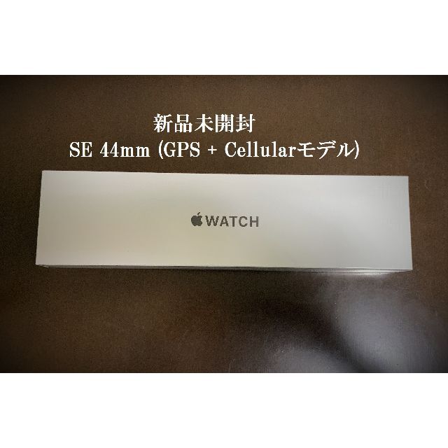 Apple Watch - ☆ゆきぽよよよん様⭐️専用の通販 by クッピー's shop