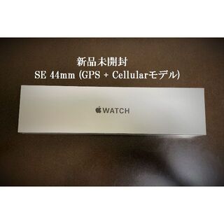 アップルウォッチ(Apple Watch)の★ゆきぽよよよん様⭐️専用(腕時計(デジタル))