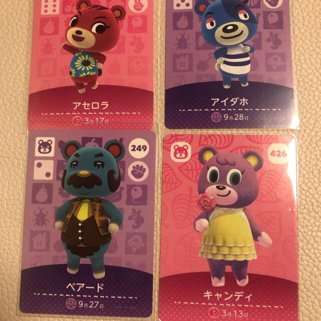任天堂(ニンテンドウ)のどうぶつの森 amiboカード アセロラ キャンディ アミーボカード あつ森 エンタメ/ホビーのトレーディングカード(その他)の商品写真