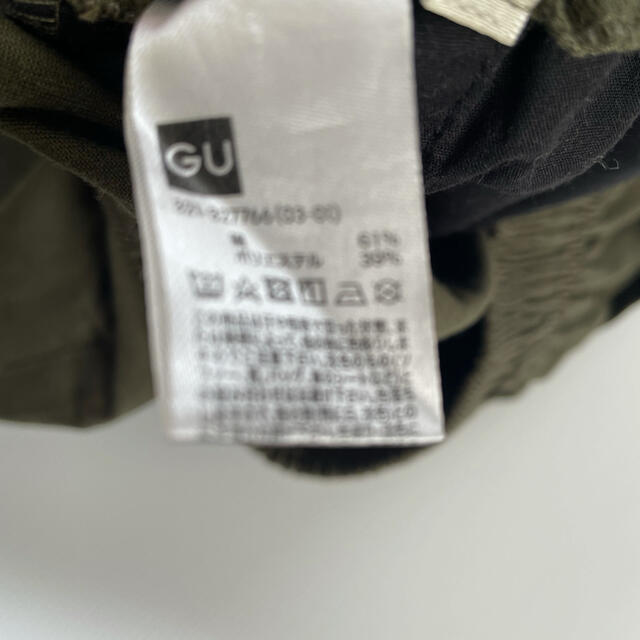 GU(ジーユー)のgu シェフパンツ メンズのパンツ(ワークパンツ/カーゴパンツ)の商品写真