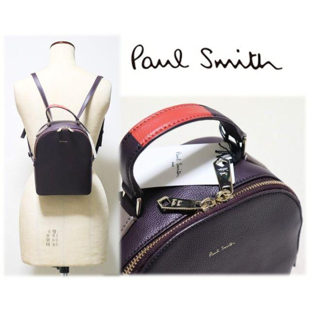 Paul Smith 新品 ポールスミス 本革 カラーハンドル オールレザーミニリュック ワインの通販 By 新品トレンドアイテム Shop ポールスミスならラクマ