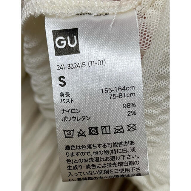 GU(ジーユー)のgu シアーハイネックT(長袖) 白 レディースのトップス(Tシャツ(長袖/七分))の商品写真