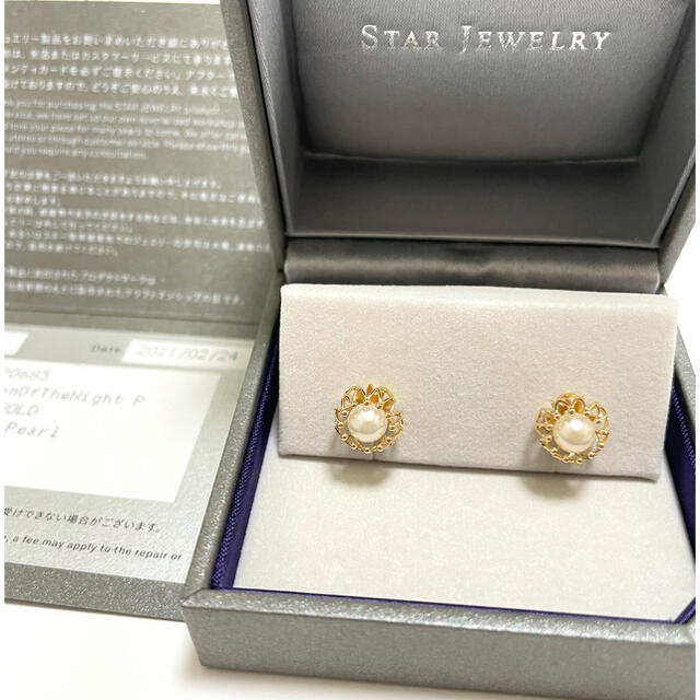 割引発見 jewelry star ピアス k10 ゴールド - ピアス(両耳用) - icspr.ps