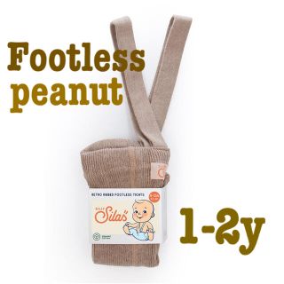 キャラメルベビー&チャイルド(Caramel baby&child )のSILLY Silas Footless Tights peanut 1-2y(靴下/タイツ)