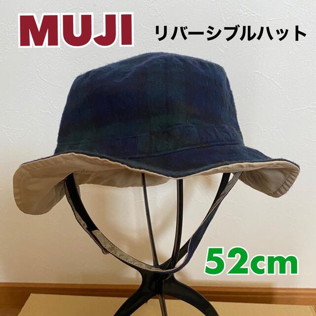 MUJI (無印良品)(ムジルシリョウヒン)の無印良品　リバーシブルハット　みどりのチェック キッズ/ベビー/マタニティのこども用ファッション小物(帽子)の商品写真