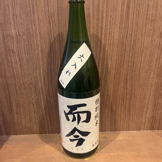 じこん　1.8L