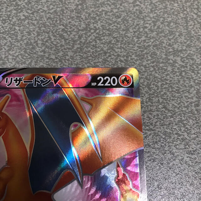 ポケモン - 最終値下げ!ポケモンカード リザードンV 争奪戦の ポケモン - 最終値下げ!ポケモンカード リザードンV 争奪戦の