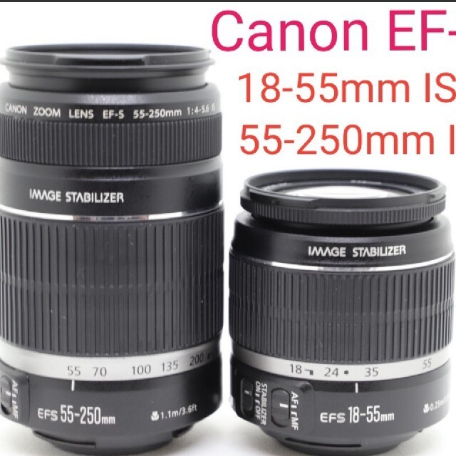【G7402】Canon EF-S18-55mm 55-250mm IS STM