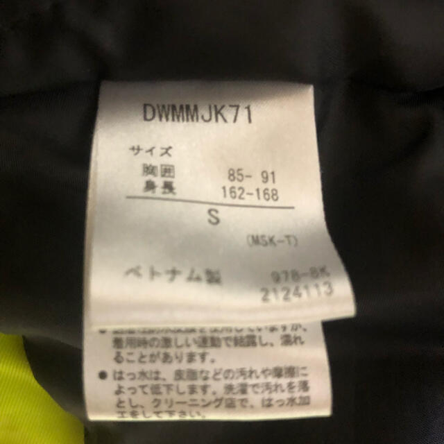 DESCENTE(デサント)のDESCENTEスキーウェア　S.I.O JAKET 60MOVE SPORT  スポーツ/アウトドアのスキー(ウエア)の商品写真