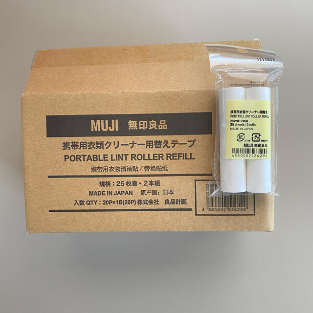 MUJI (無印良品)(ムジルシリョウヒン)の【2500円引き】無印良品　携帯用衣類クリーナー用替えテープ　20本セット　 インテリア/住まい/日用品の日用品/生活雑貨/旅行(日用品/生活雑貨)の商品写真