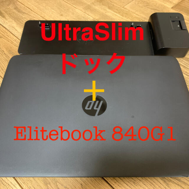 HP Elitebook 840G1
