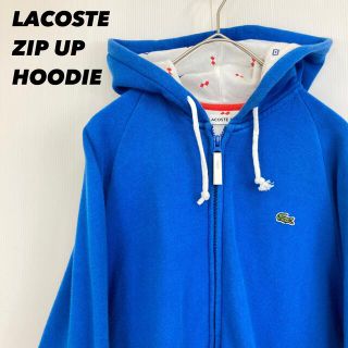 ラコステ(LACOSTE)の【LACOSTEラコステ 】ジップアップスエットスウェットパーカーユニセックス青(パーカー)