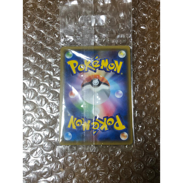ポケモンカード カナザワのピカチュウ ヨコハマのピカチュウ 未開封 3