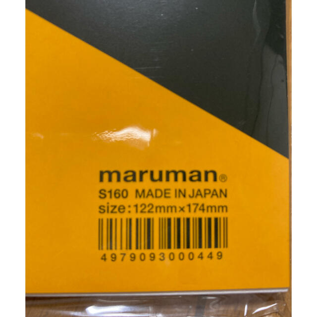 Maruman(マルマン)のマルマン スケッチブック 2冊セット エンタメ/ホビーのアート用品(スケッチブック/用紙)の商品写真