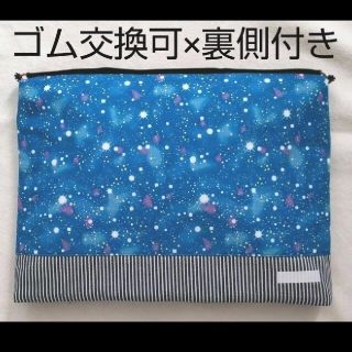 てぃんねろ☆様専用　防災頭巾カバー 座布団タイプ(外出用品)