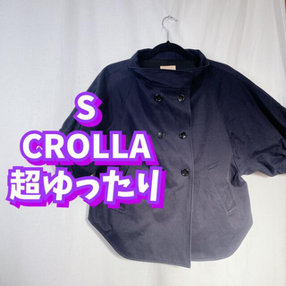クローラ(CROLLA)のS クローラ　綿100% 超ゆったりネイビージャケット　コート(トレンチコート)