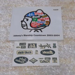 Johnny’s Starship Countdown 2003-2004 WE(アイドルグッズ)