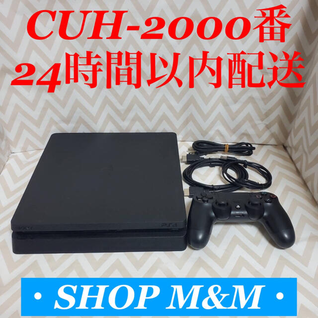 【24時間以内配送】ps4 本体  2000 PlayStation®4