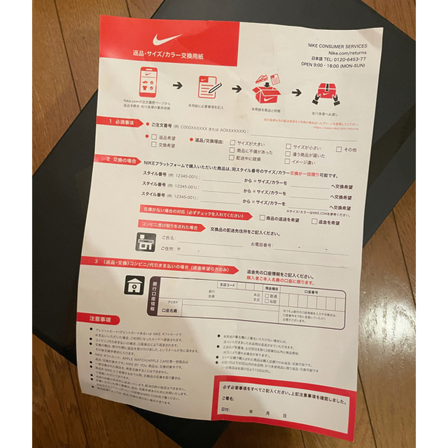 NIKE(ナイキ)の［最安値］NIKE ダンクハイ×フラグメント メンズの靴/シューズ(スニーカー)の商品写真