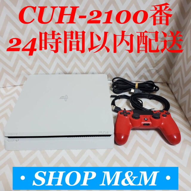 【24時間以内配送】ps4 本体  2100 PlayStation®4