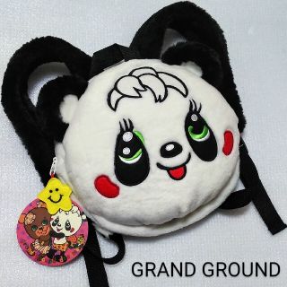 グラグラ(GrandGround)の新品未使用！GRAND GROUNDグラグラ*ハッピィ〜*リュック(リュックサック)