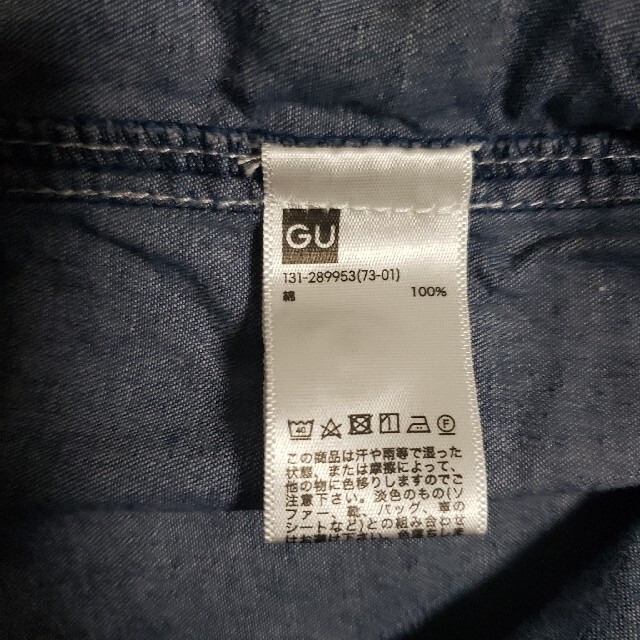 GU(ジーユー)の【売り切れました】ジュニア　デニムシャツ 130 キッズ/ベビー/マタニティのキッズ服男の子用(90cm~)(Tシャツ/カットソー)の商品写真