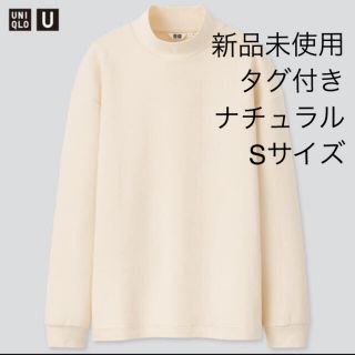 ユニクロ(UNIQLO)のモックネックプルオーバー(長袖) ナチュラル　UNIQLO S size(Tシャツ/カットソー(七分/長袖))