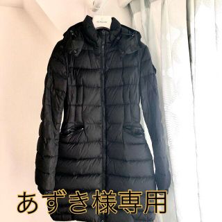 モンクレール(MONCLER)のモンクレール　ダウンジャケット(ダウンジャケット)