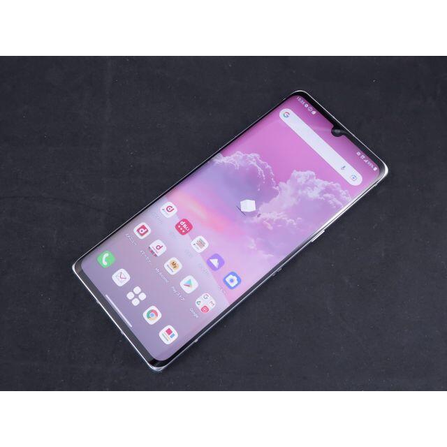 LG VELVET L-52A オーロラホワイト docomo