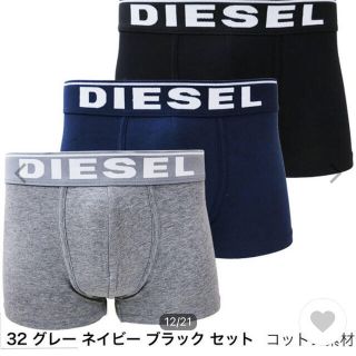 ディーゼル(DIESEL)の★新品★DIESEL ボクサーパンツ3点セット(ボクサーパンツ)